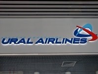 Ural Airlines have won the Skyway Service Award