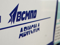 The net profit of the VSMPO-AVISMA Corporation is over 14 bn rubles