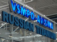 VSMPO-AVISMA sold over 2,000 tons of titanium within one month