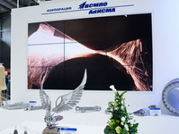 VSMPO-AVISMA will continue to supply titanium products to Russian Helicopters