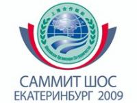 Ekaterinburg Will Not Be Closed for the SCO Summit