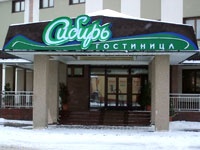 yamal_hotel