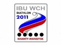 Biathlon World Championship - 2011 is insured by Yugoriya