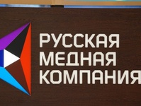 RCC gained support from the Eurasian Development Bank