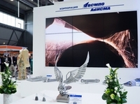 VSMPO-AVISMA will participate in the International Maritime Defense Show