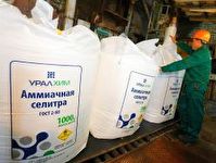 The Perm-based firm URALCHEM has produced more than 1.7 million tons of products