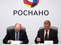 RUSNANO and VSMPO-AVISMA have signed a partnership agreement