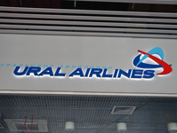 Ural Airlines are planning to increase the number of flights to Prague