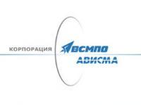 VSMPO-Avisma is tightening control over the manufacturer of the master alloy for titanium alloys 