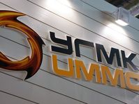 UMMC will invest about 3 billion rubles in Gaysky GOK