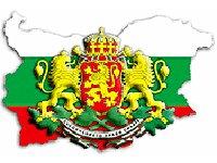 Bulgaria Seeks to Regain Foothold in the Urals