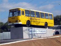 Russian Bus Fell Victim To Administrative Economy