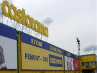 The French Castorama Aims to Open Two Hypermarkets in the Urals
