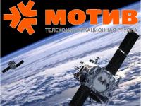 MOTIV Telecommunications Group Launches Satellite Communications Network