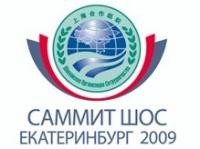 Leaders of SCO Countries Will Sign the Ekaterinburg Declaration on 16 June