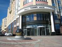 Urals Premium Property is Sold by Auction
