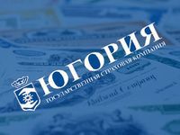 In 15 years the Ugoria insurance company has strengthened its position in 61 Russian regions