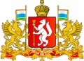 sverdlovskai_oblast_gerb